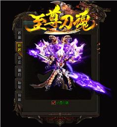 天龙八部私服 cqsfyx